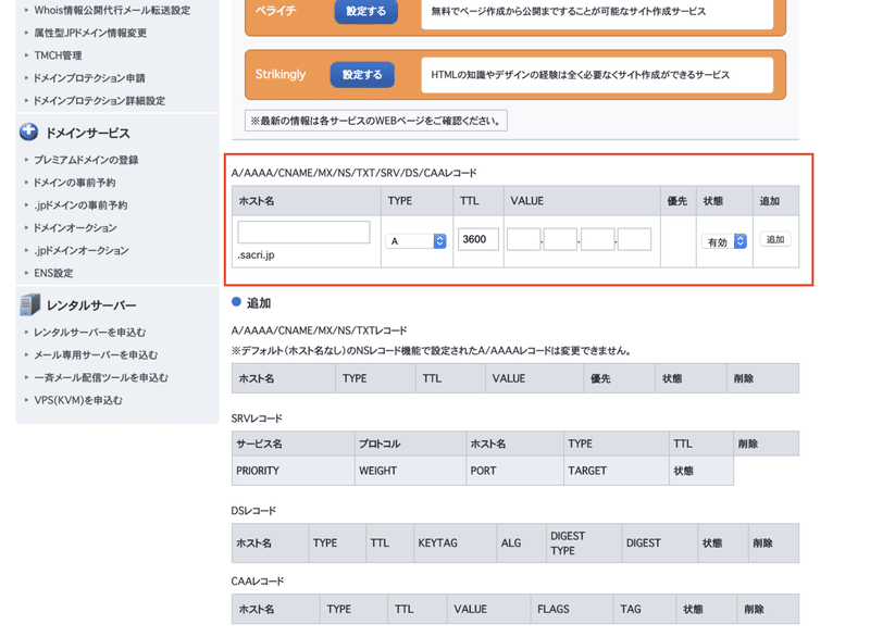 スクリーンショット 2019-12-13 11.25.00