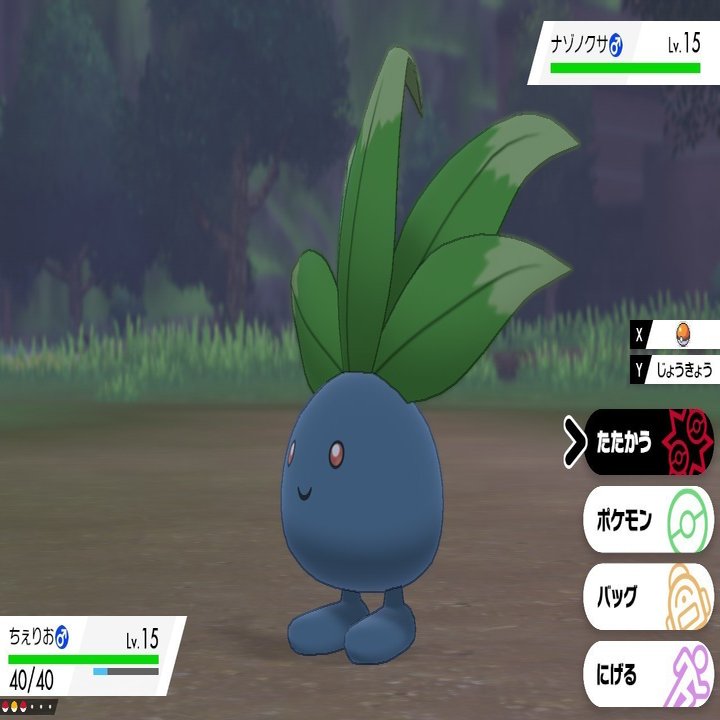 草しばりでチャンピオン目指すポケモン剣盾 8 ようかいえきにボコボコにされる イチニノ Note