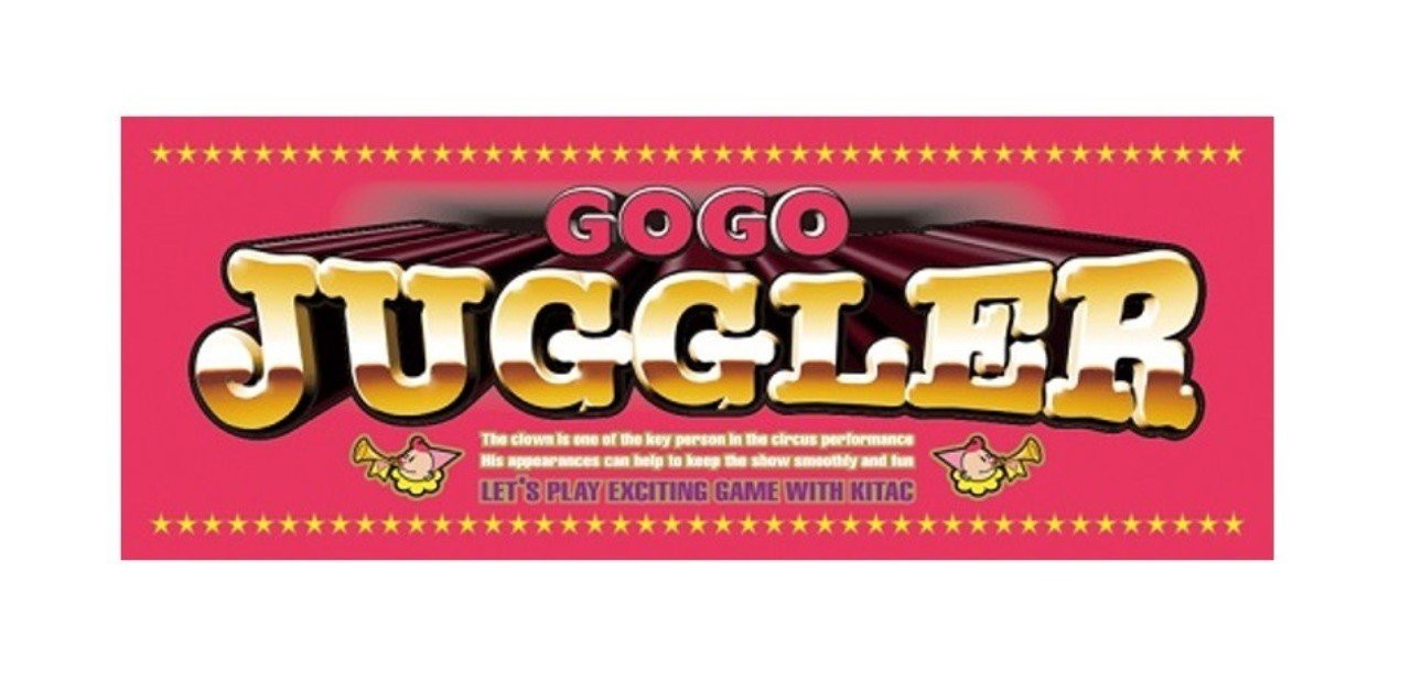 安易にGOGOジャグラーを打ってはいけない理由|ジャグラー総監督 安易にGOGOジャグラーを打ってはいけない理由|ジャグラー総監督