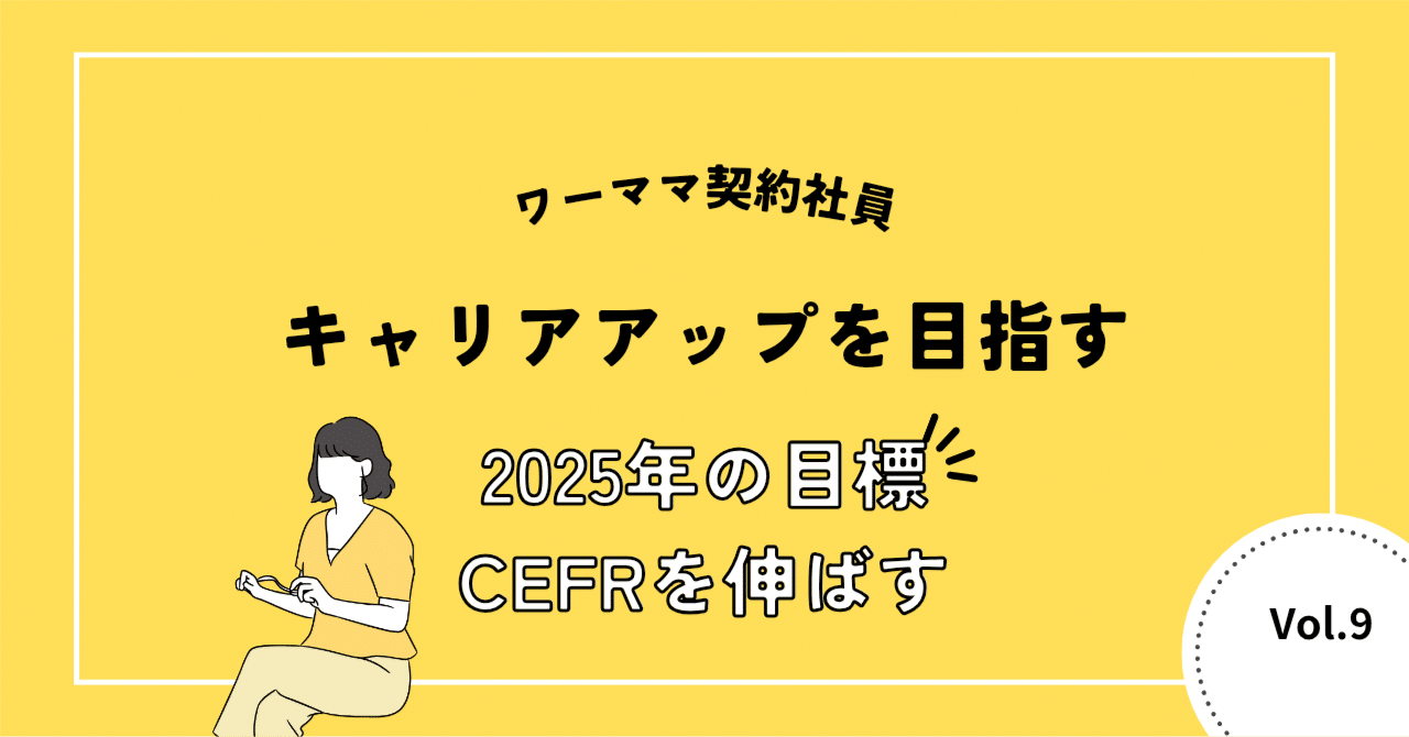 Know your English(英語のレベルを知ろう)段階的に英語を学ぶ 英語が話せるようになるには避けては取れない6段階のロード
