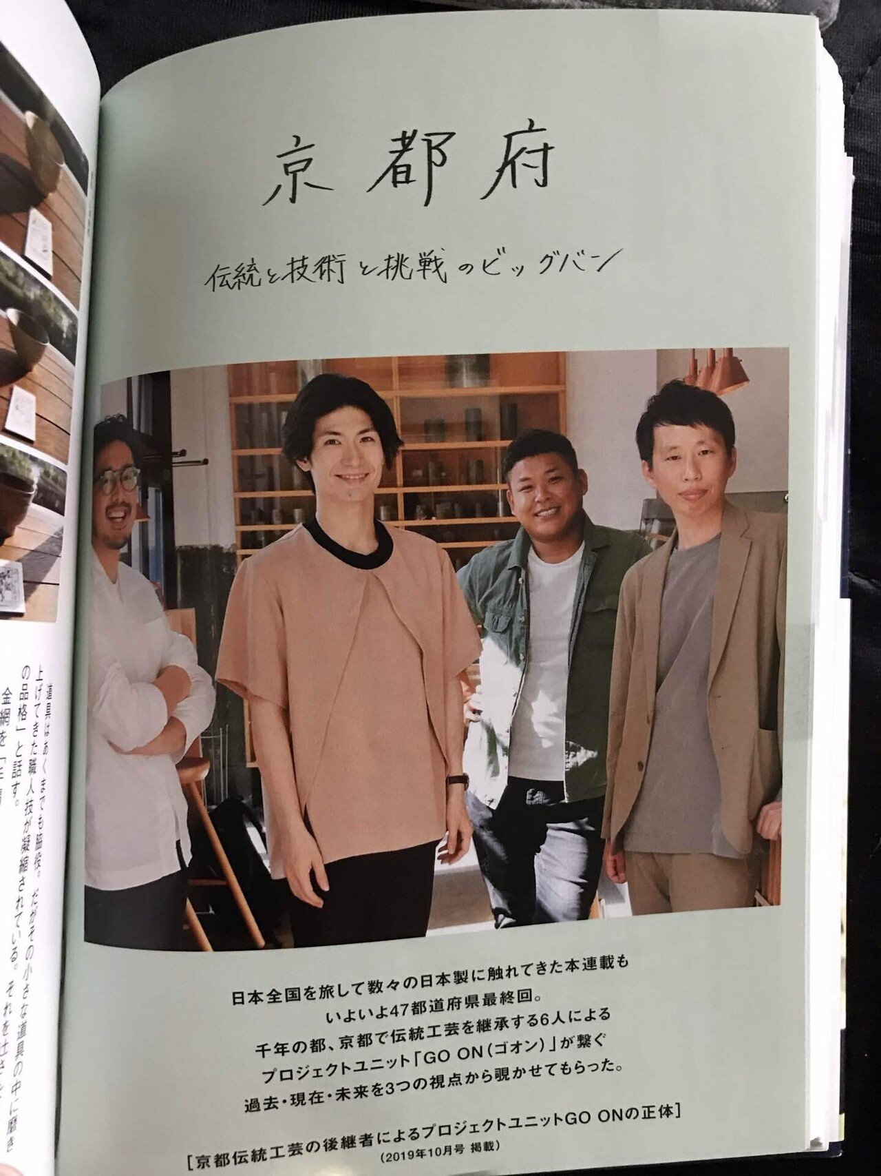 nicola  三浦春馬さん掲載誌 nicola 三浦春馬さん掲載誌