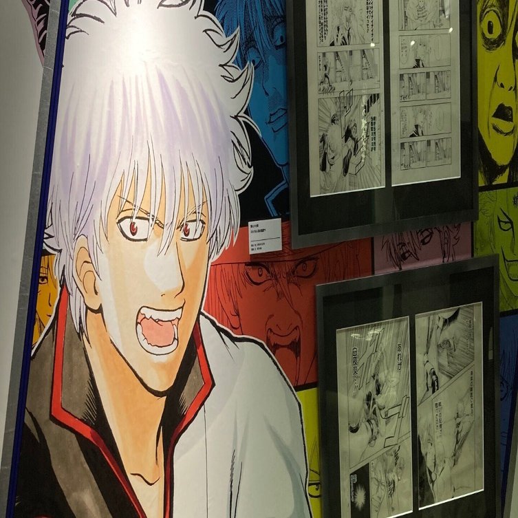 銀魂展に行ってきました｜さねりこ