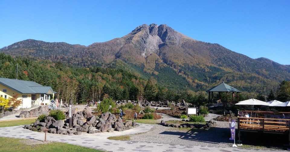日光白根山 標高2578m へ日帰り登山 いろいろな顔を見せてくれまた 2019 10 10 ぺん銀 Note