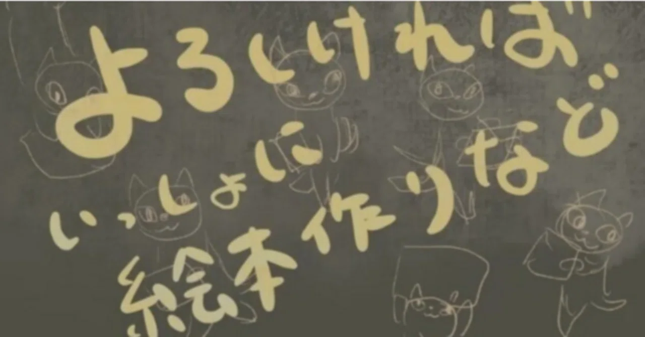「駄作を多作」について。|ダラズ