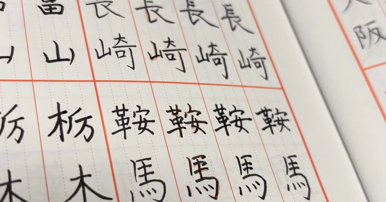 偏りを中庸に戻す|mui_ium