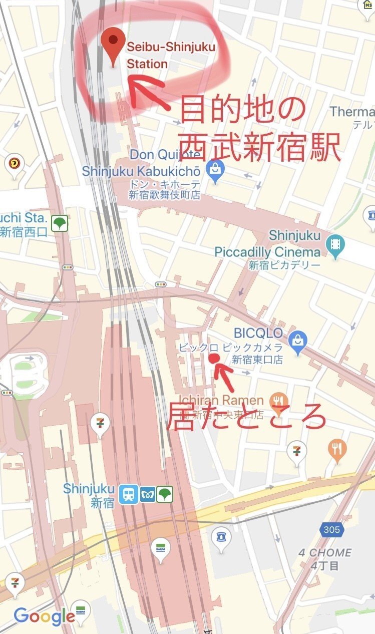 英語で道案内が出来なくてガッカリしたけど そもそも日本語でもムリめだった事に気付いた件 新宿 さや Note 英語で道案内が出来なくてガッカリしたけど そもそも日本語でもムリめだった事に気付いた件 新宿 さや Note