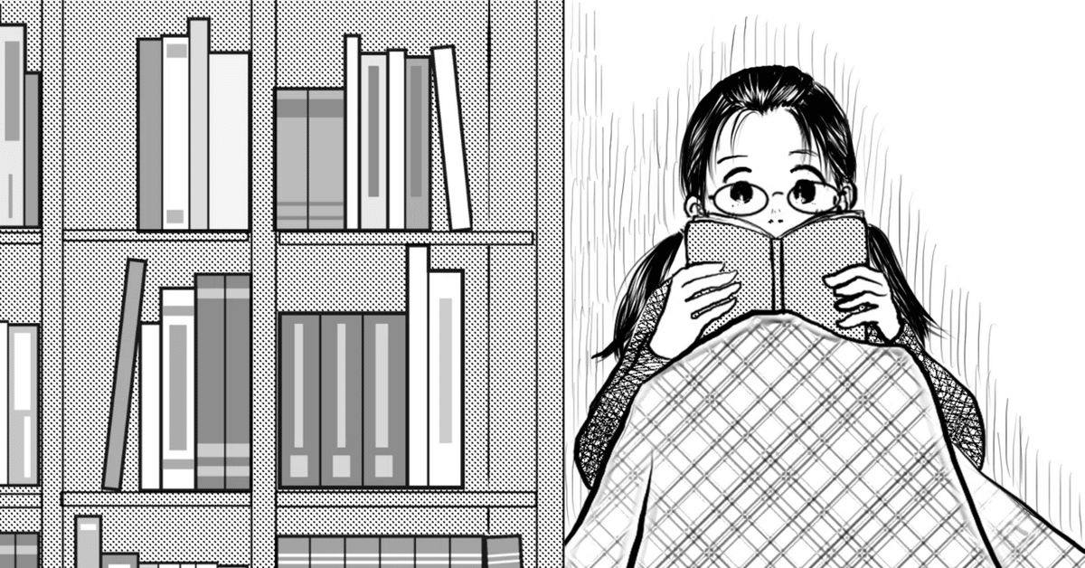 チ。』に続く、すごく読みたくなる漫画🥹✨新年早々に登場‼️｜爽やかサプリ