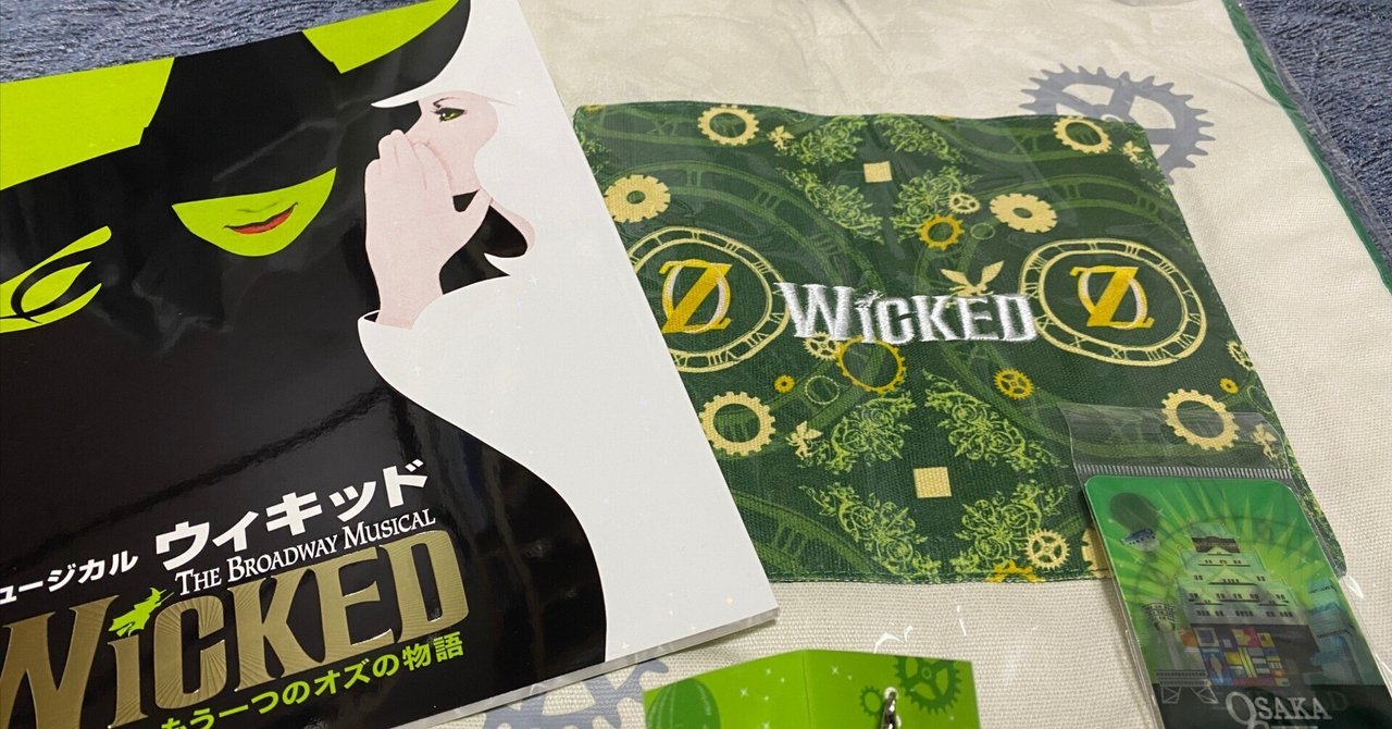 ウィキッドチャイルド Idina Menzel, Kristen Chenoweth: WICKED 2CD DELUXE EDITION