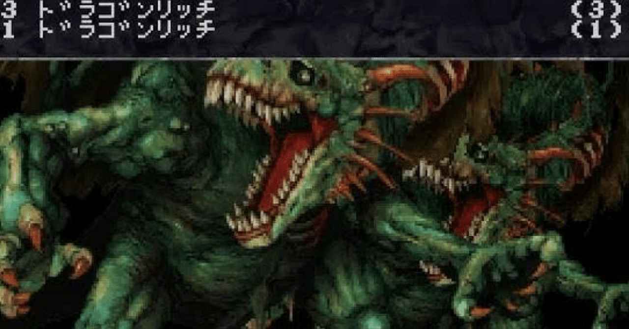 ゲームメモ:013 ウィザードリィ 〜ディンギル〜｜水おかき