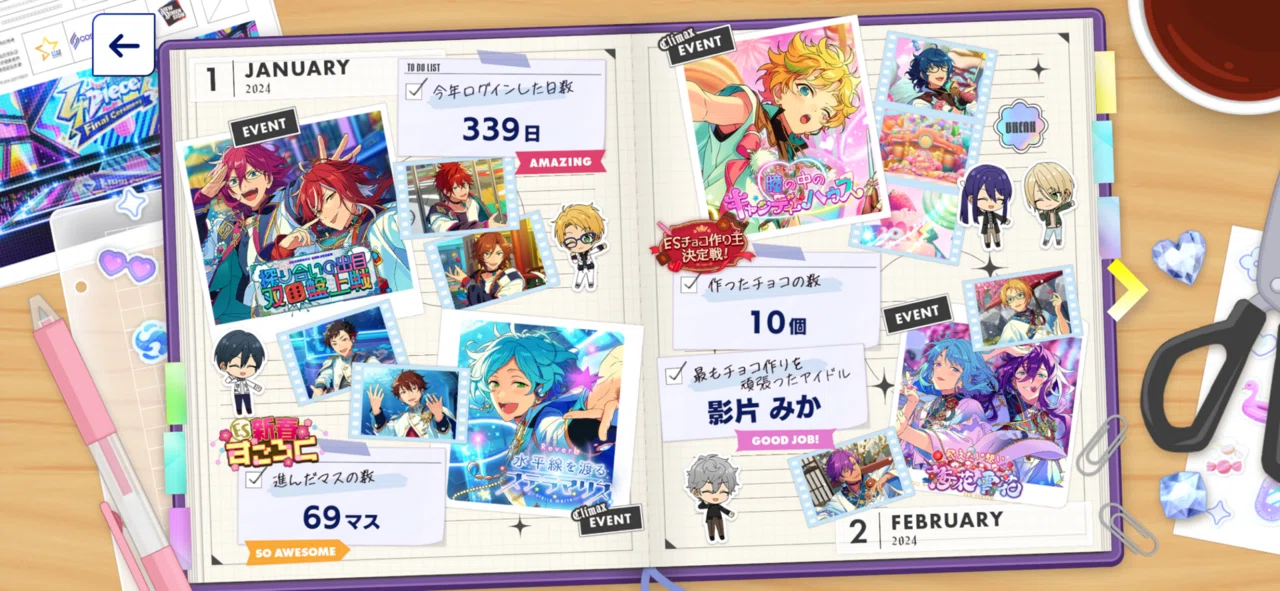 あんスタの2024年を振り返る｜0423rif_