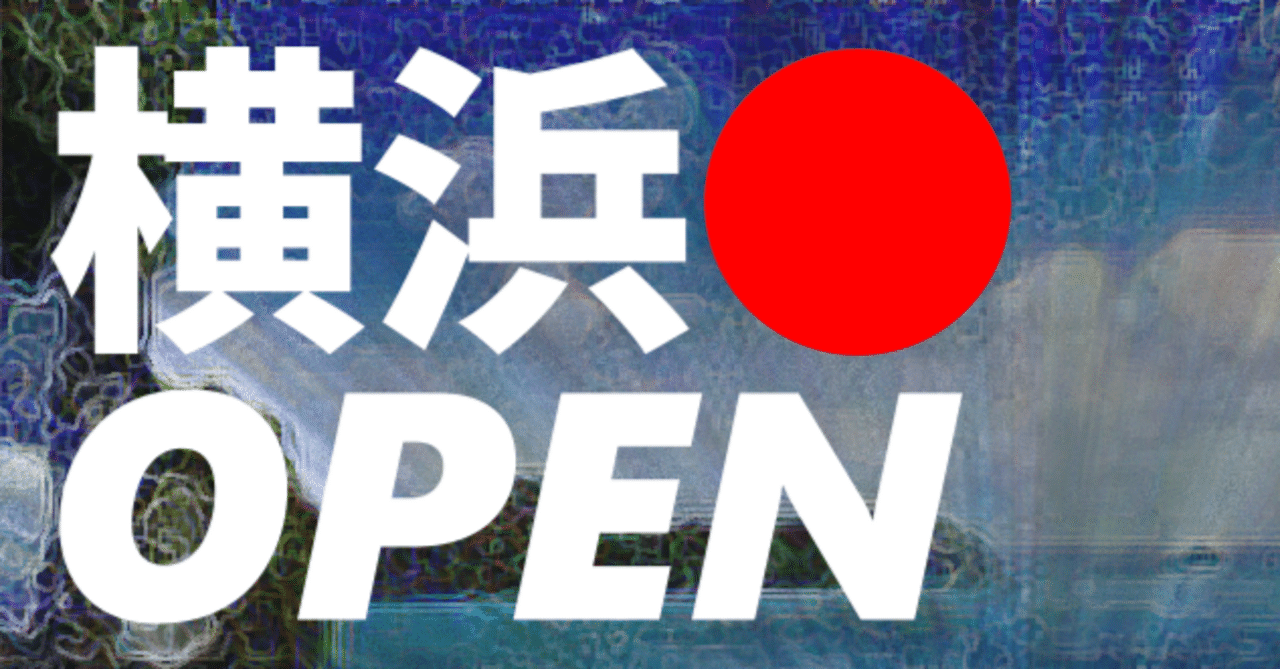 ADV-PCG】EX Yokohama Openの結果について【RS-PK】|寒天(奏天) ADV-PCG】EX Yokohama Openの結果について【RS-PK】|寒天(奏天)