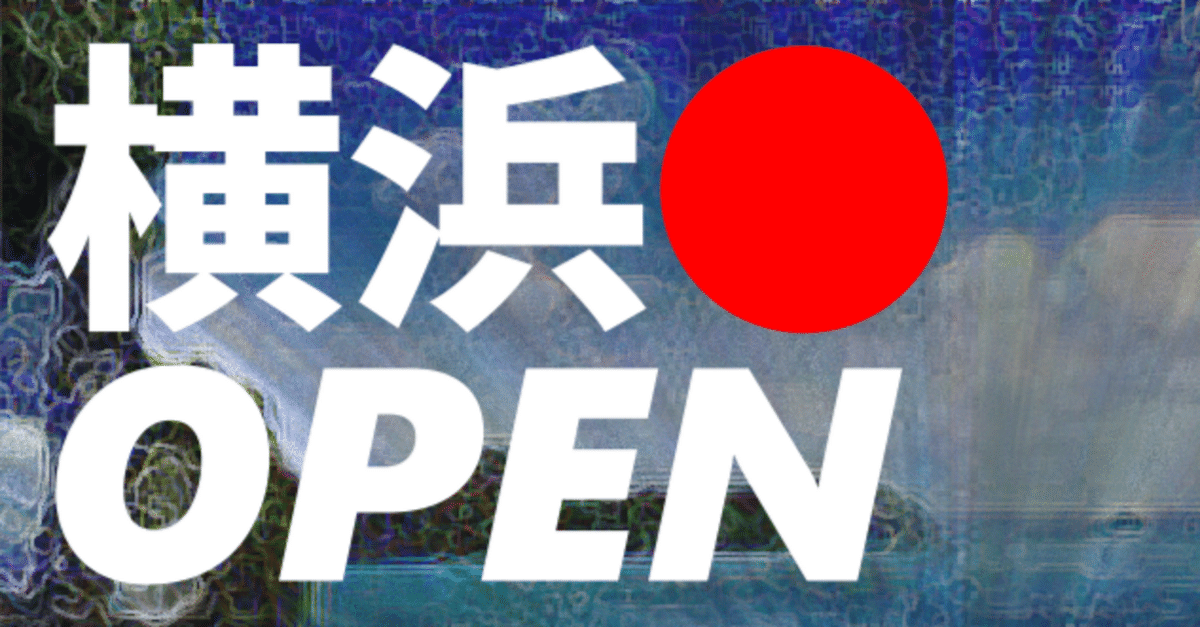 ADV-PCG】EX Yokohama Openの結果について【RS-PK】｜寒天(奏天)