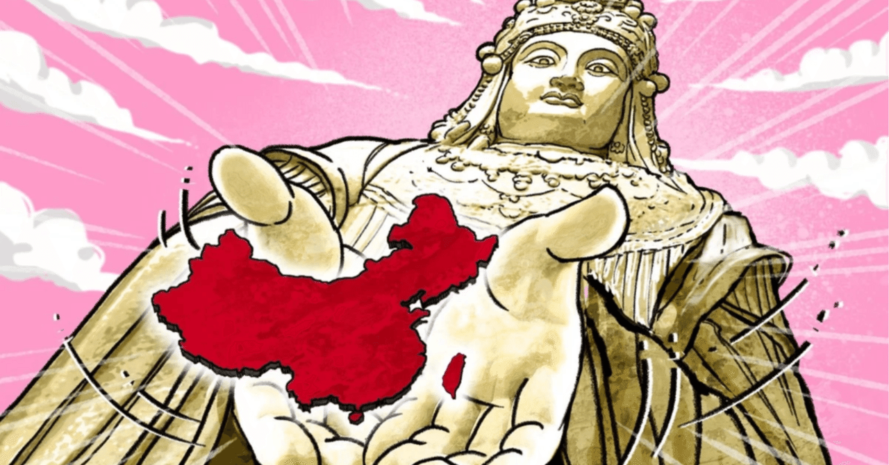 海の女神媽祖(sea goddess Mazu)は、無神論者の中国本土と信仰者
