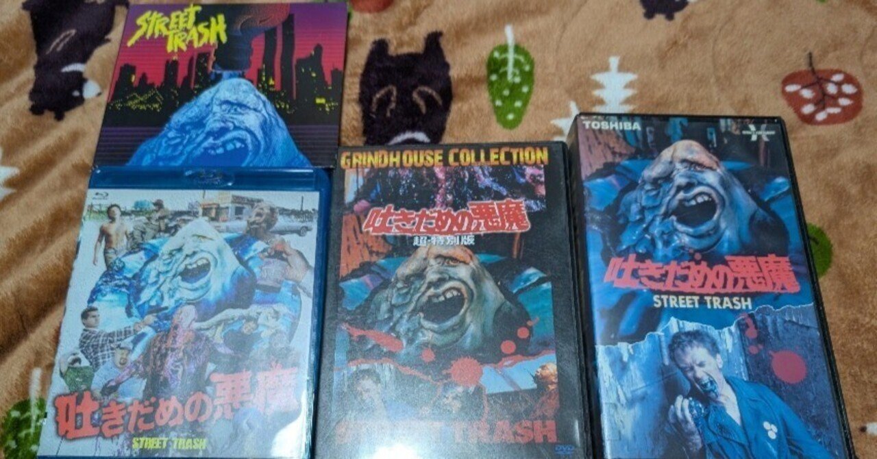 93)吐きだめの悪魔｜もっちー