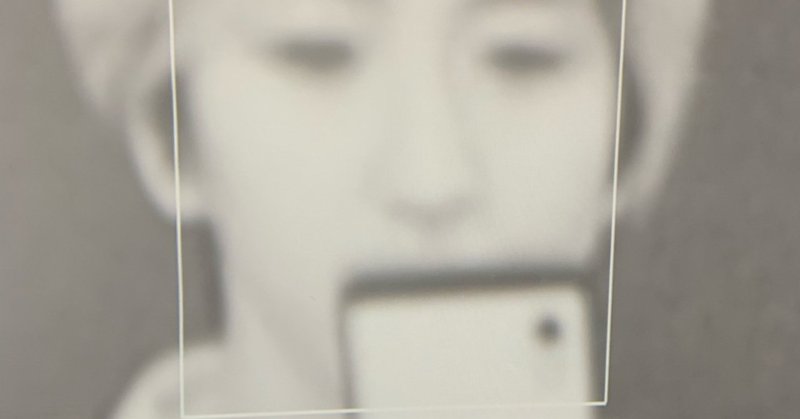 近しい人間関係が苦手な理由 Satsumamay Note