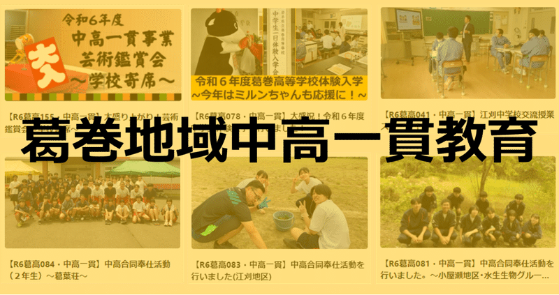 高等学校芸術科書道指導資料 (鑑賞編昭和56年) [－]