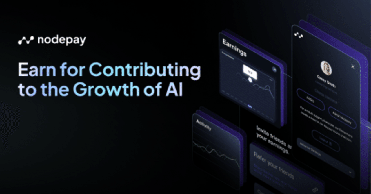 PC放置で無料エアドロップ！Nodepayトークンを獲得する方法｜無料からエアドロップ