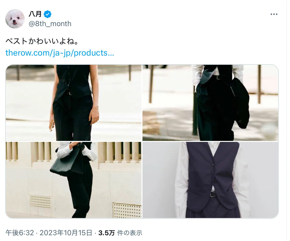 ベストの話。｜hitogatarobot