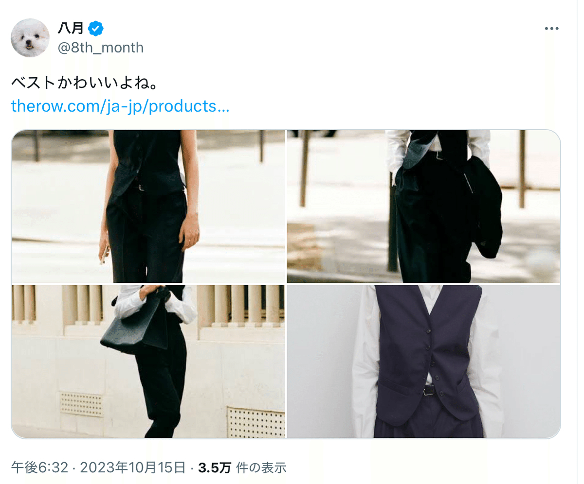 2025 ヒロミシスル　ベスト　重ね着　黒コーデ 2025 ヒロミシスル ベスト 重ね着 黒コーデ