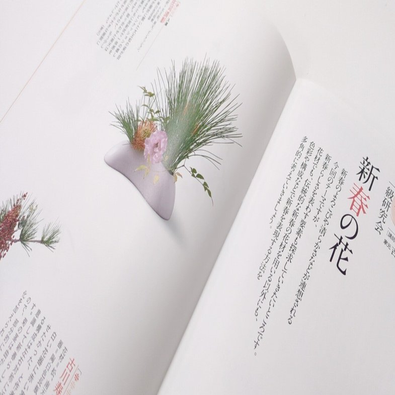 新春らしさ、その表現のポイント（本部11月自由花一級研究会より「新春