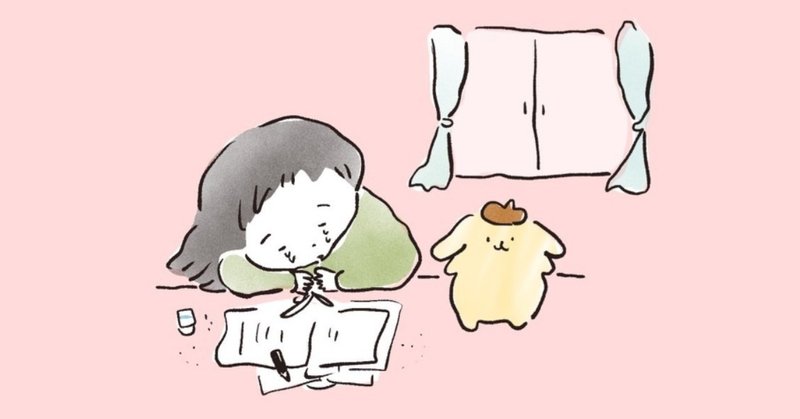 ポムポムプリンの向こう側 おおがきなこ 漫画家 Note