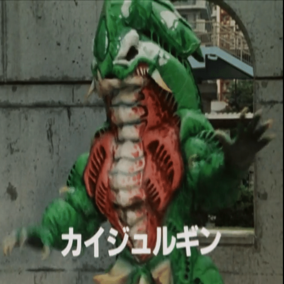 地球戦隊ファイブマン、第23話「5（ファイブ）くん人形🧸」｜リアル