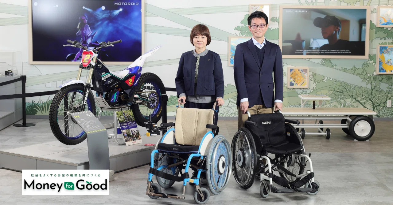 購入者様決定 中古ヤマハ 電動車いす タウニージョイ