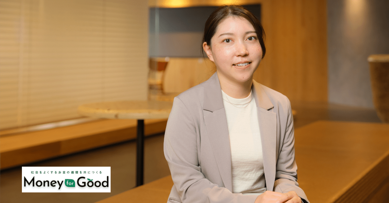 ＳＭＢＣ日興証券様 Money For Good 我有才怜様