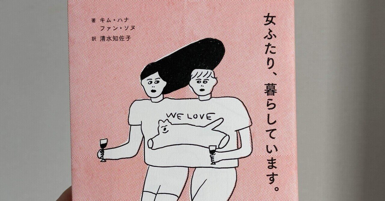曼荼羅アート 変容｜曼荼羅アーティスト 渡邊香花
