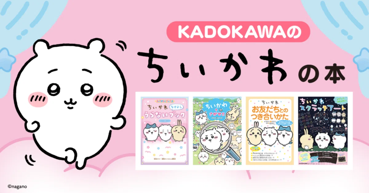 ちっちゃん様お見分け品 （わたしパズルのピースたち?東映 