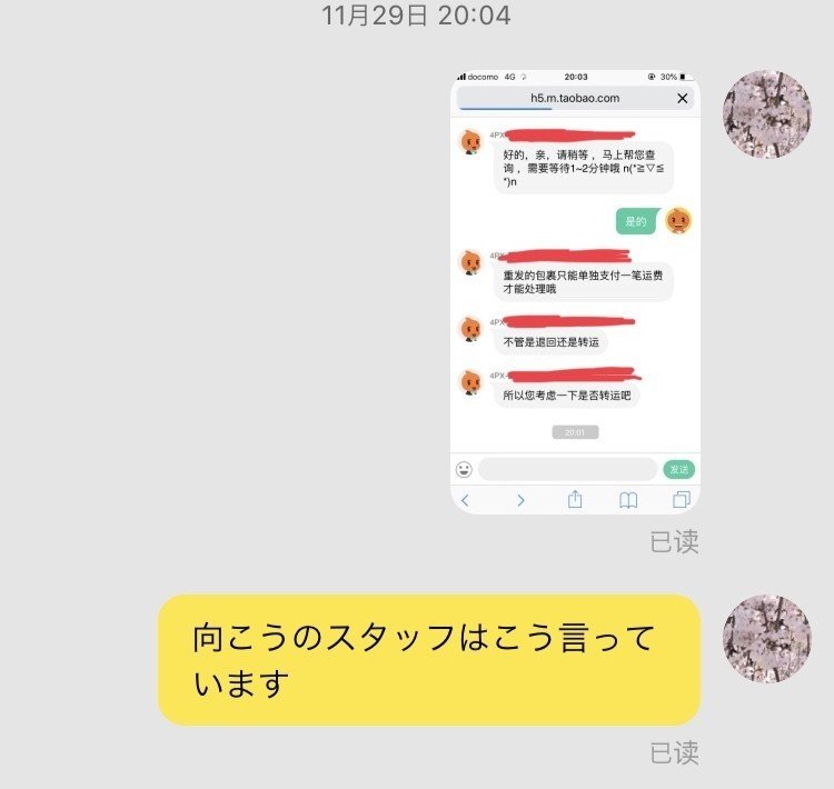 Patou TR0380003999B 関税送料込 03-6365-5509】ヤミ金融の口コミ評判【0363655509】 | 【闇金