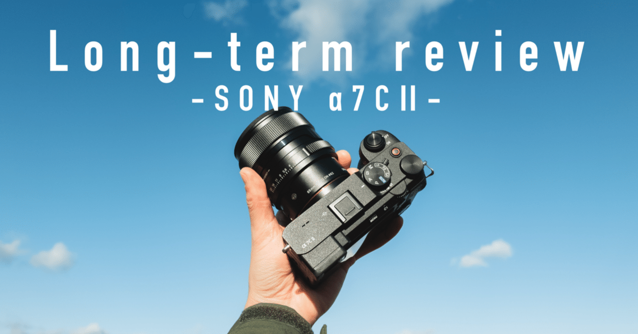 SONY ILCE-7CM2-B ミラーレス一眼カメラ α7C II（アルファ7C III