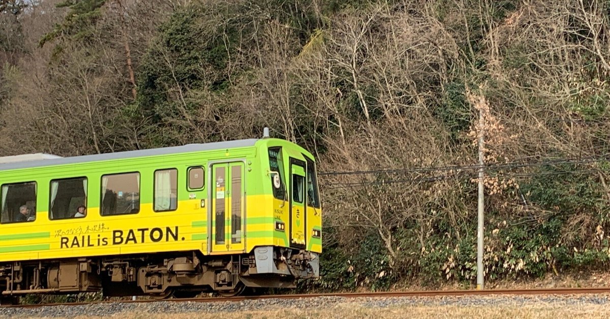 資料集 神々の里に消えた鉄道 : 島根県・出雲市・雲芸鉄道(仮