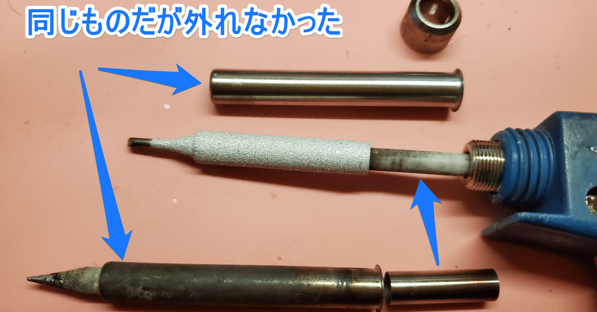 太洋電機産業 替こて先 RX-89GAS用 RX-89HRT-15D z2zed1b