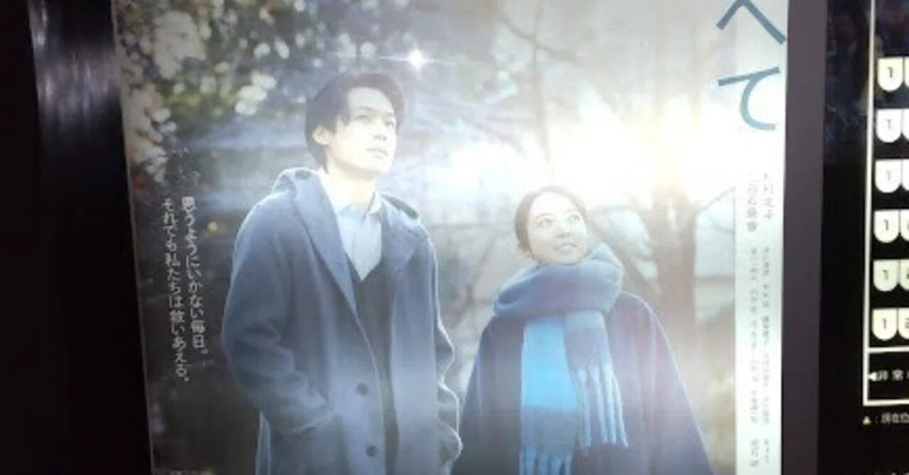2024年日本映画&外国映画ベスト10｜田中宏明