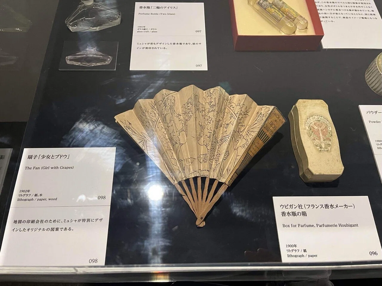 アルフォンス・ミュシャ展に行って(美術課題)｜サラミ