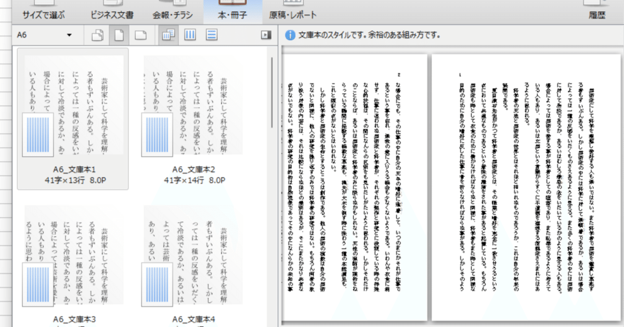 rectangle_large_type_2_c69efdc