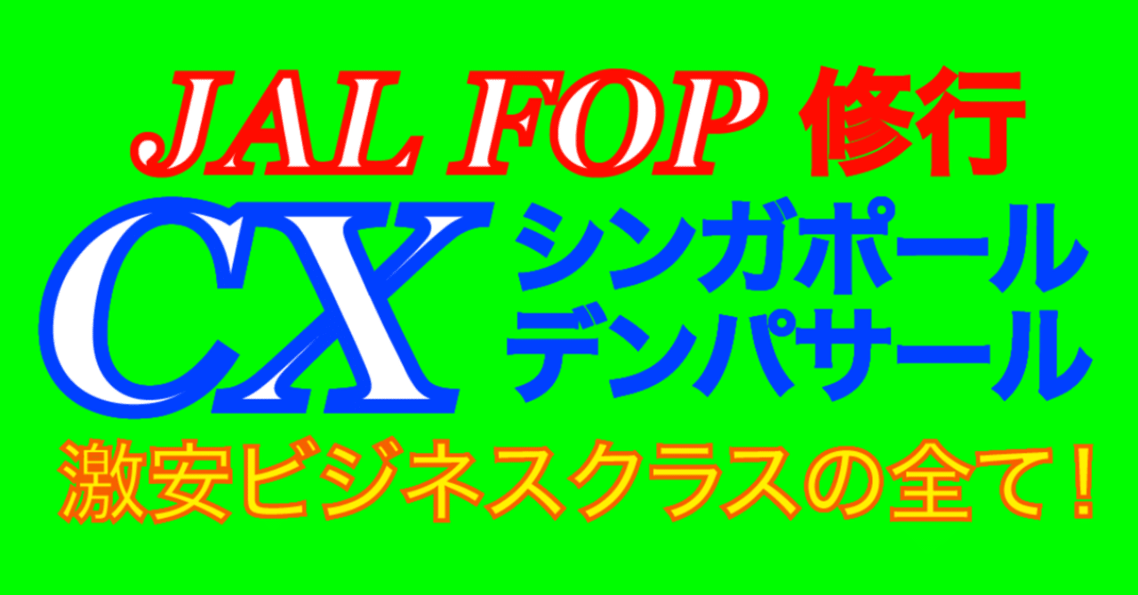 eyecatch