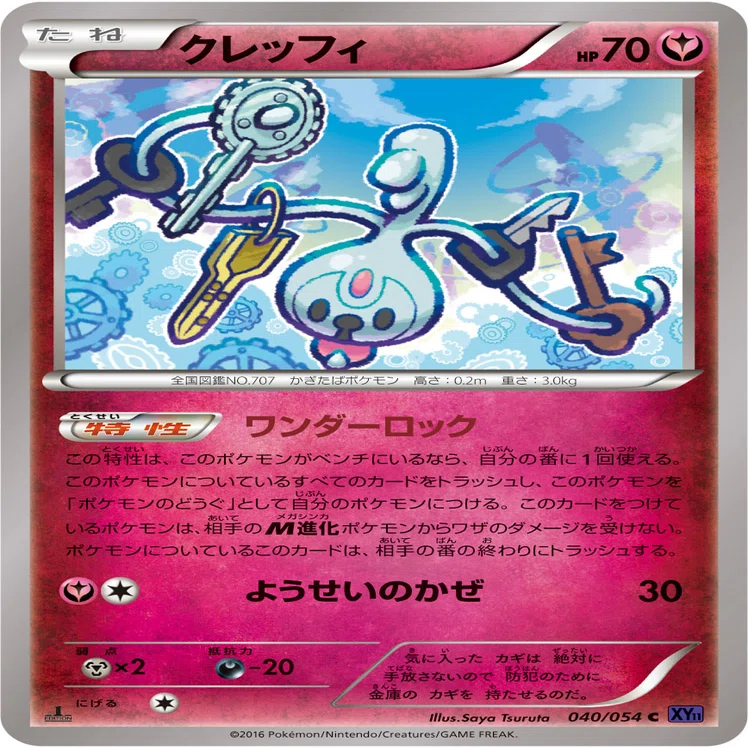 エクストラ環境】ダストミュウのすゝめ｜いぶき