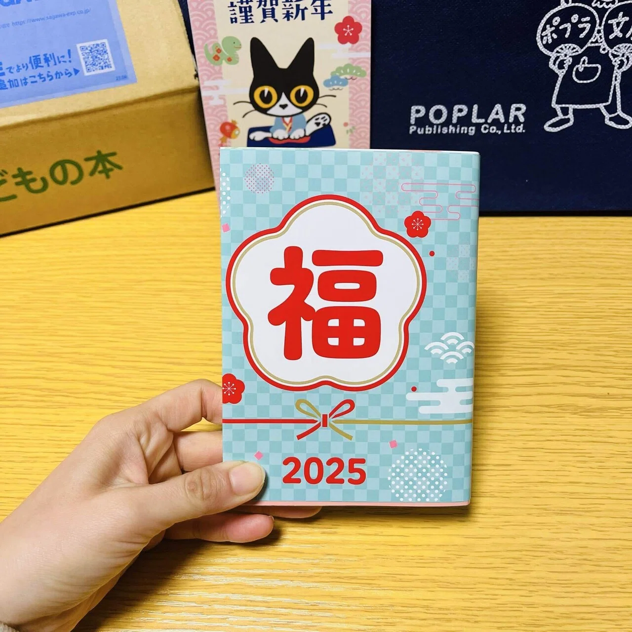 本の福袋〟を買ってみた！ ポプラ社文芸編集部の厳選本✨｜鈴奏／人生