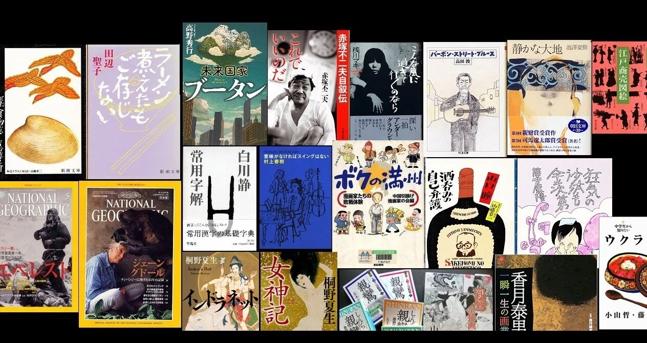 村上春樹全作品1990-2000 短編集｜やまおじさん