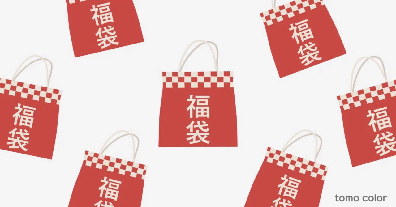本の福袋〟を買ってみた！ ポプラ社文芸編集部の厳選本✨｜鈴奏／人生