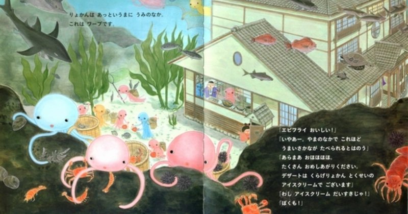 絵本タイムズ 絵本マイスター厳選 おススメ絵本 作家さん22 やぎ たみこさん はぐくみ専門家 1300冊 絵本マイスター 130公園制覇 Life Lighter 田平貴洋 Note 絵本タイムズ 絵本マイスター厳選 おススメ絵本 作家さん22 やぎ たみこさん はぐくみ専門家 1300冊 絵本マイスター 130公園制覇 Life Lighter 田平貴洋 Note