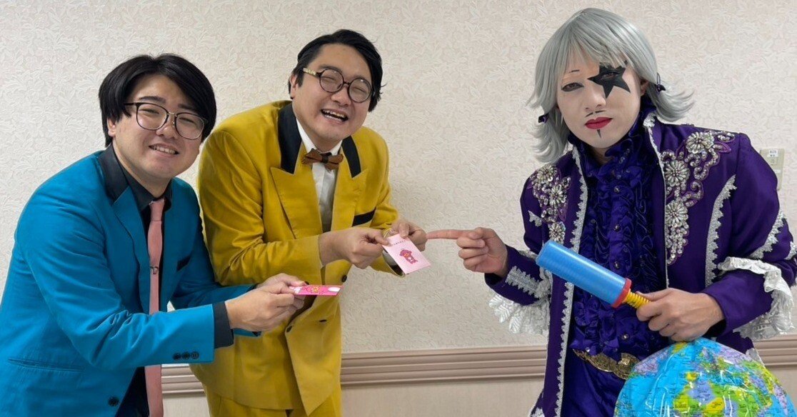 日記㊵ 2024年/2025年 12月30日〜1月5日『爆笑ヒットパレード/ゴー