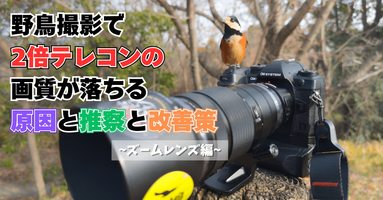 OLYMPUS OM-1 一眼レフカメラ テレコンバーター付き 美品‼️早い者勝ち