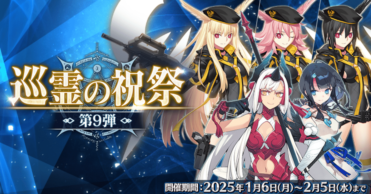 Fgo ワルキューレ スリーブセット Fgo ワルキューレ スリーブセット FGO ワルキューレ スリーブ