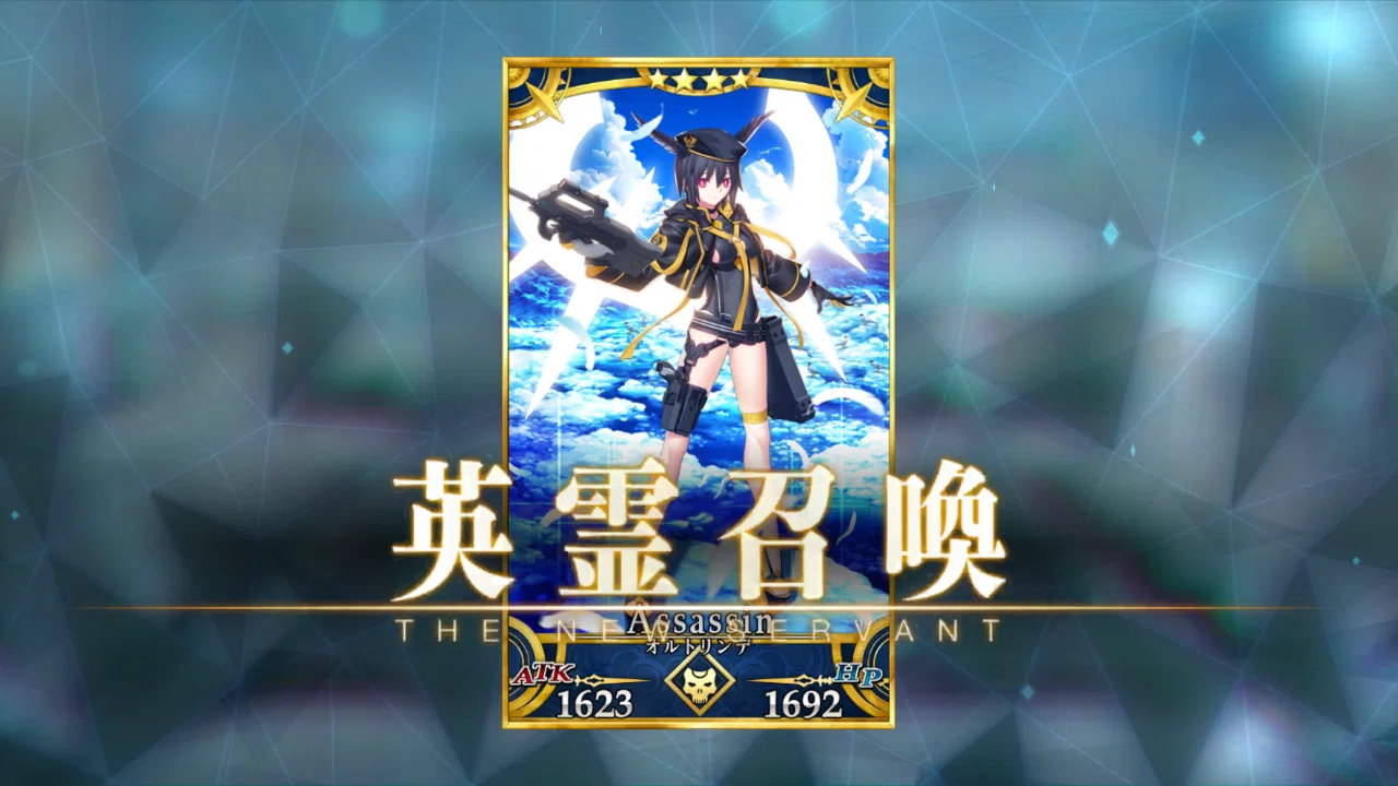 水着ワルキューレを揃えた｜微課金マスターのFGO周回記録