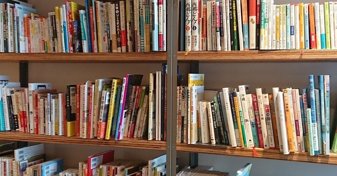 【#買ってよかったもの】買ってよかったと思った書籍2019 遊び・読書・デザインについての本｜めぐりむ｜noteのアイキャッチ画像