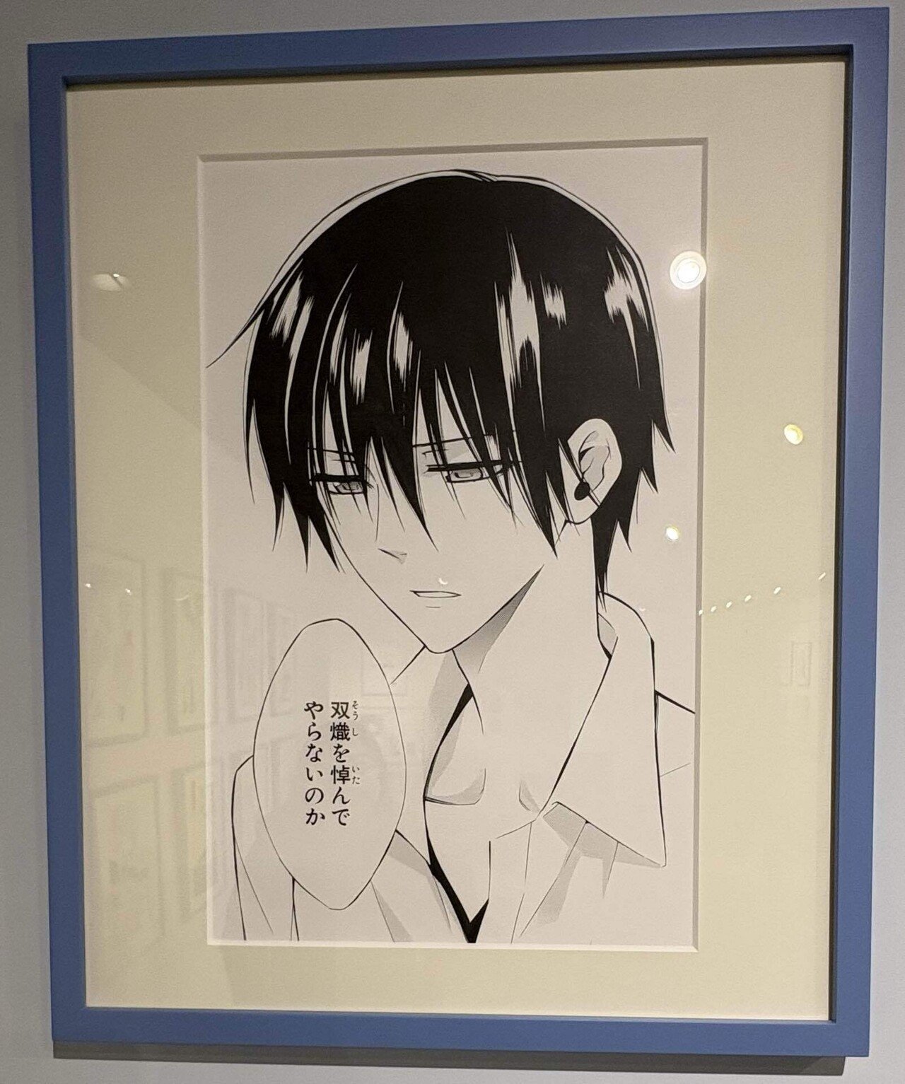 15周年記念 妖狐×僕SS・藤原ここあ展』の余韻に浸る｜せみ