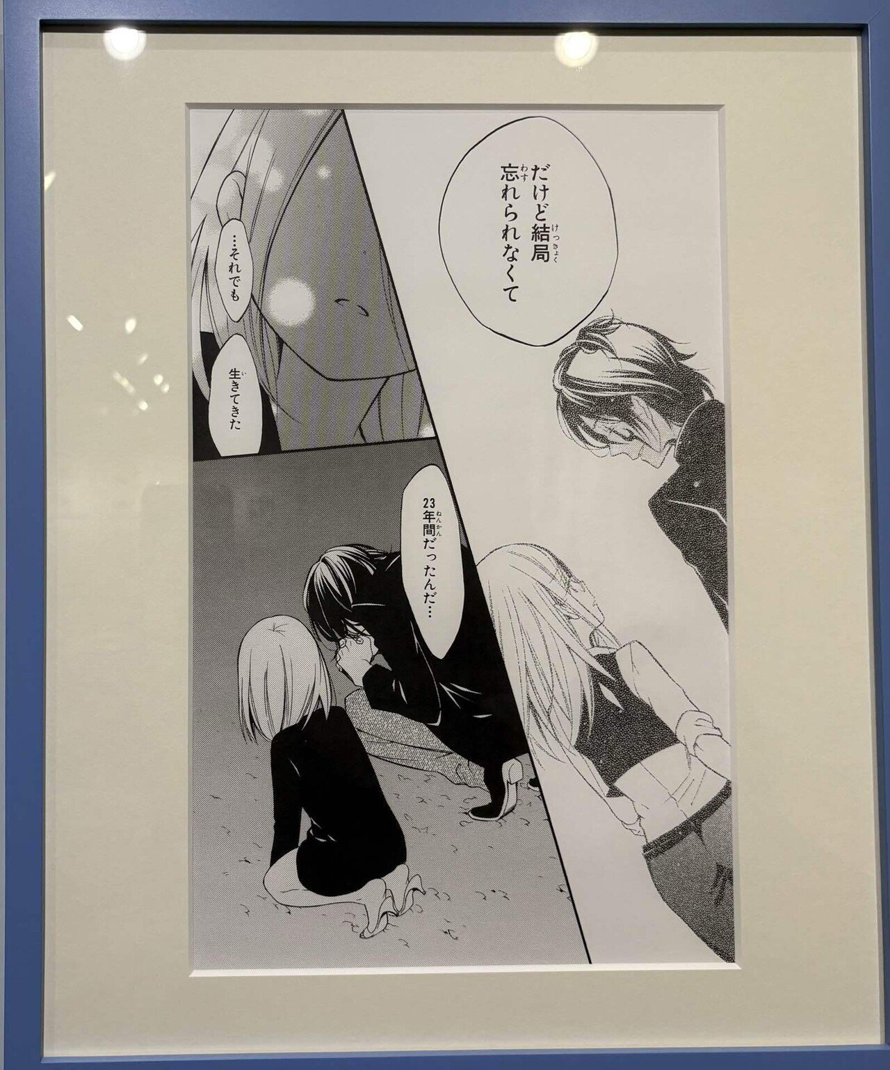 15周年記念 妖狐×僕SS・藤原ここあ展』の余韻に浸る｜せみ